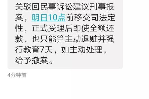 如何有效投诉网贷公司？步骤与注意事项详解