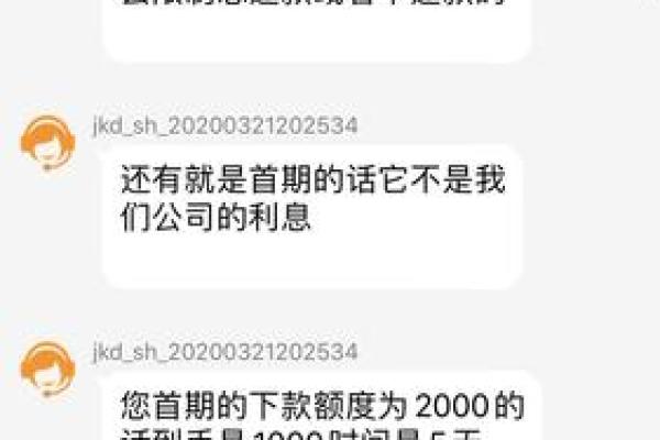 如何有效投诉网贷公司？步骤与注意事项详解