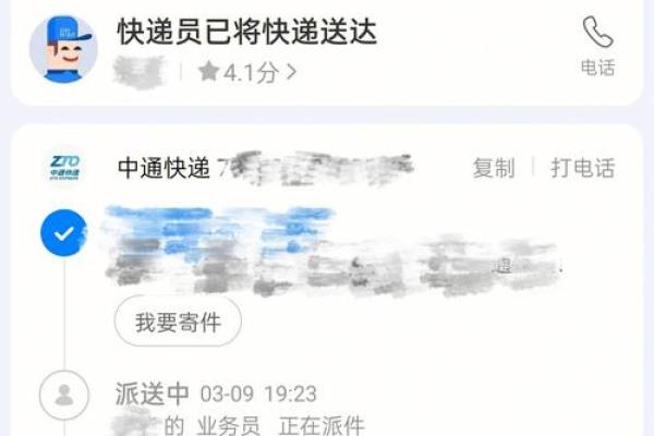 了解12305电话的功能与重要性